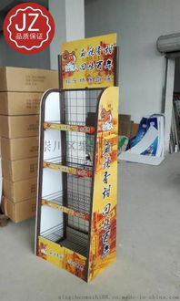厂家定制超市便利店零食展架与食品陈列架 提升销售的关键工具