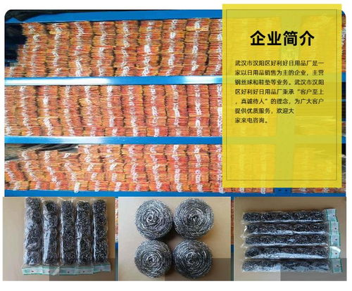 河南鞋垫 日用佳品，厂家直销带来好利好