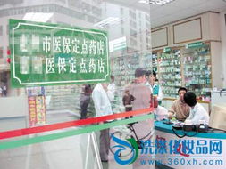 云南药店禁售日用品 药妆销售遭遇滑铁卢，日用品销售格局生变